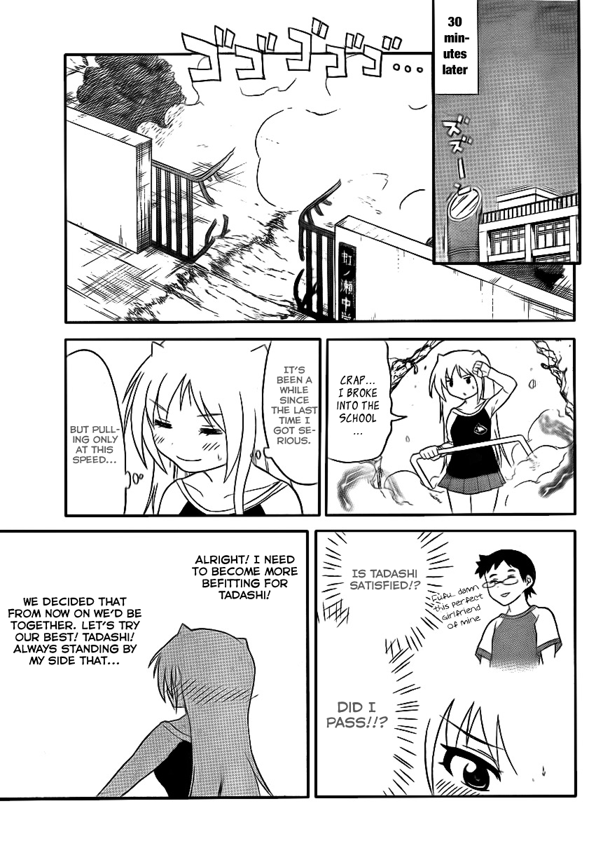 Onidere Chapter 79 page 11 - Chapter 79: 2nd Term