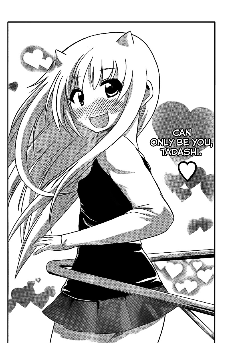 Onidere Chapter 79 page 12 - Chapter 79: 2nd Term