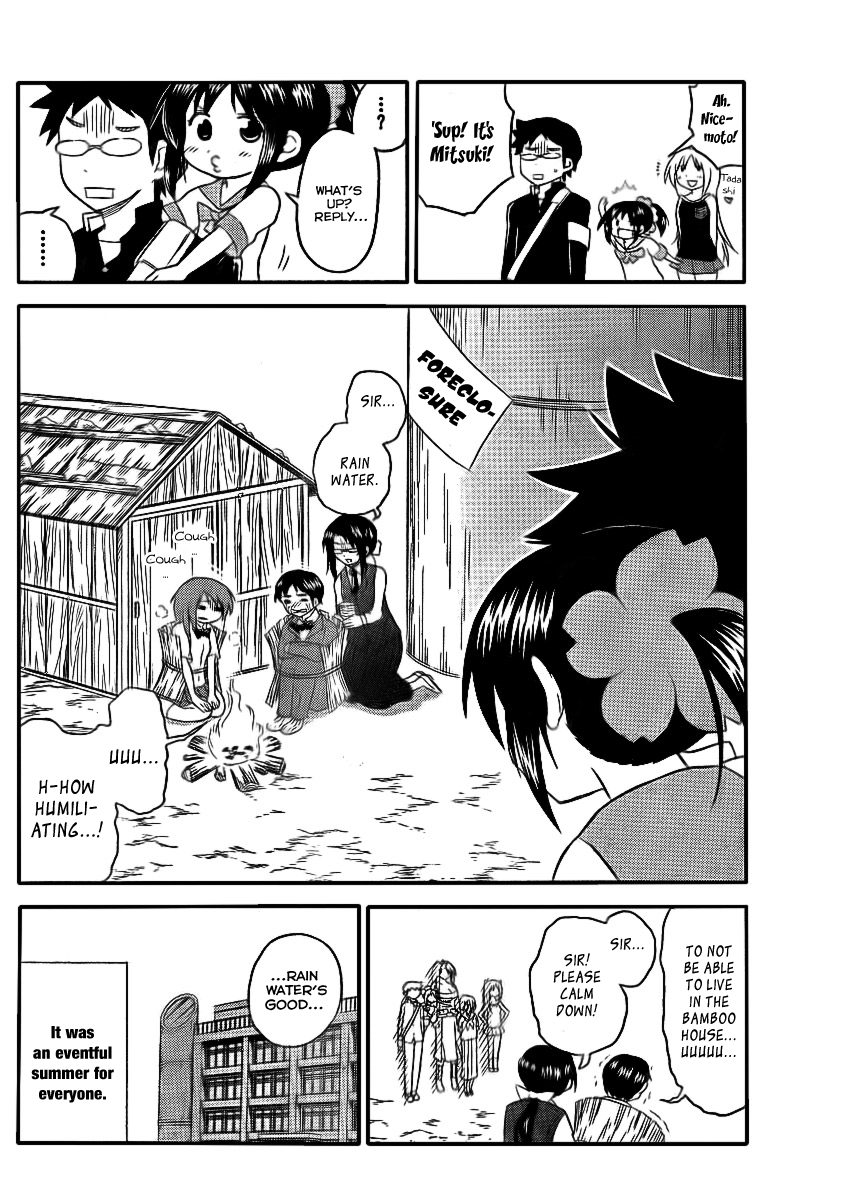 Onidere Chapter 79 page 14 - Chapter 79: 2nd Term