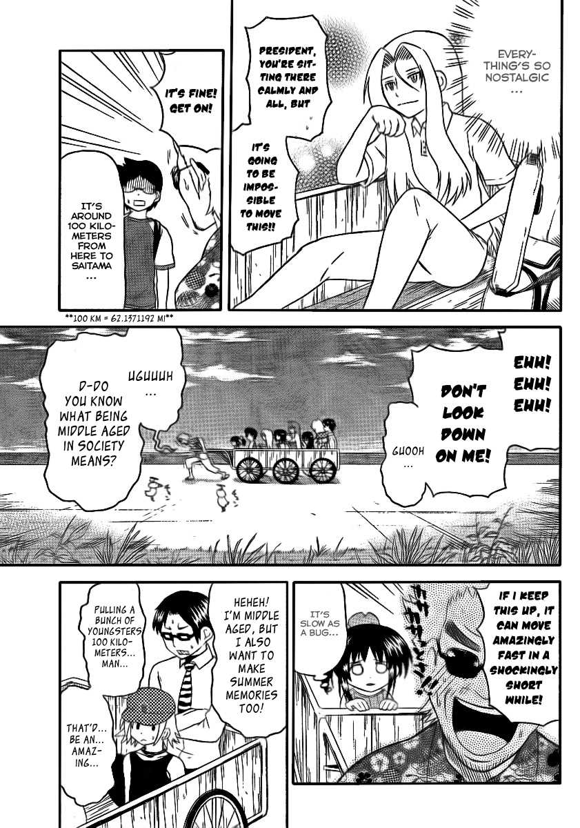 Onidere Chapter 79 page 5 - Chapter 79: 2nd Term