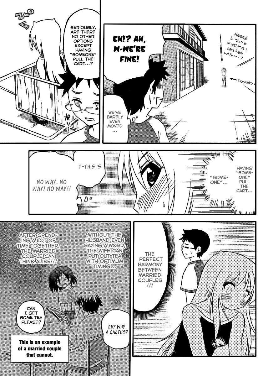 Onidere Chapter 79 page 7 - Chapter 79: 2nd Term