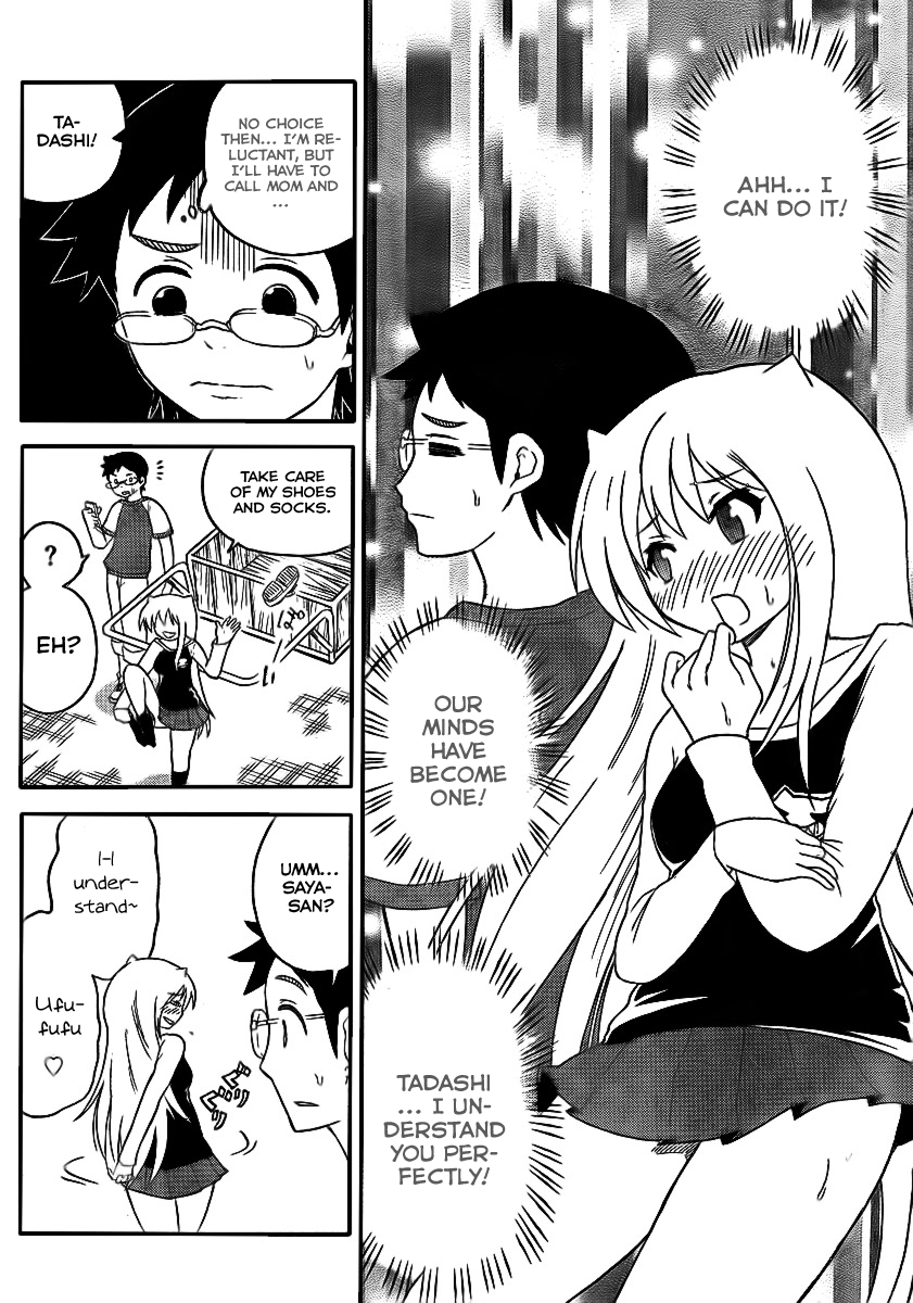 Onidere Chapter 79 page 8 - Chapter 79: 2nd Term