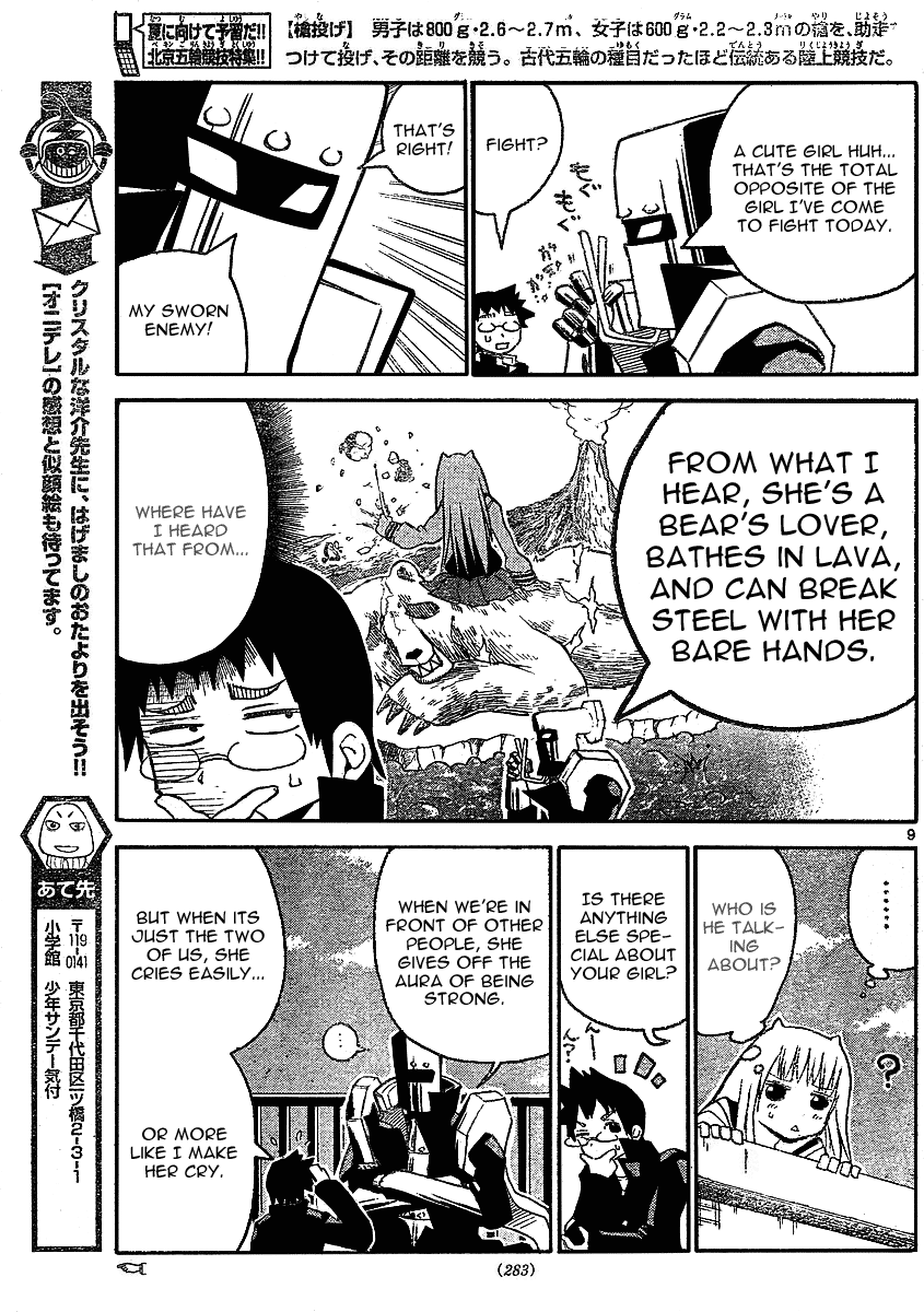 Onidere Chapter 8 page 10 - Chapter 8: Steel vs. Demon