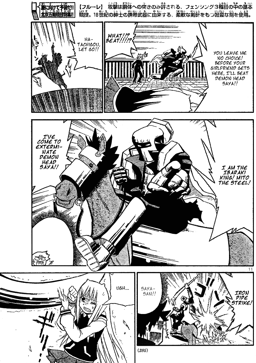 Onidere Chapter 8 page 12 - Chapter 8: Steel vs. Demon
