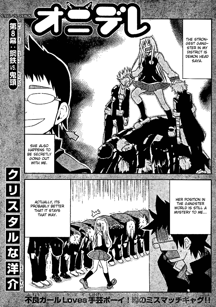 Onidere Chapter 8 page 2 - Chapter 8: Steel vs. Demon