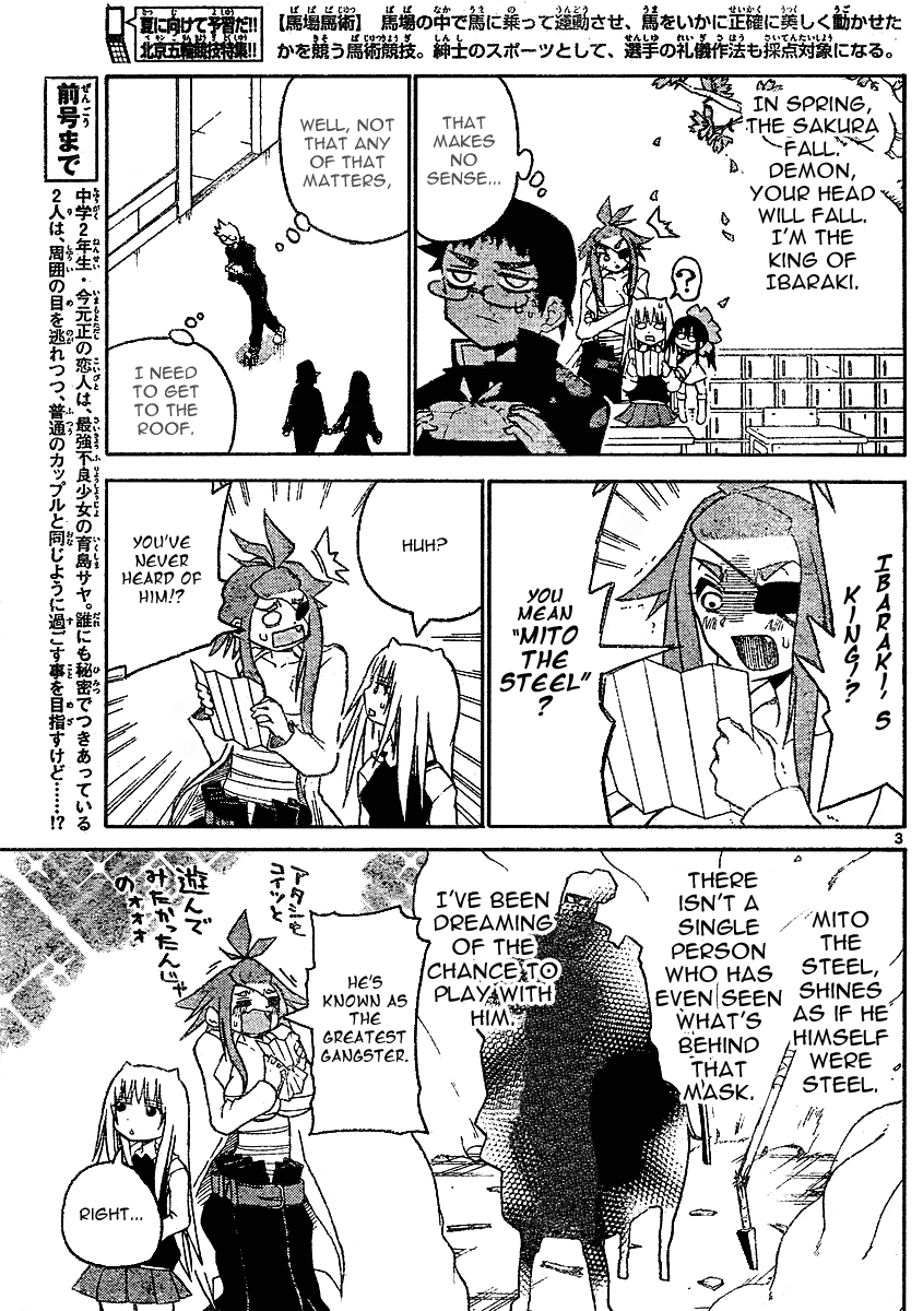 Onidere Chapter 8 page 4 - Chapter 8: Steel vs. Demon