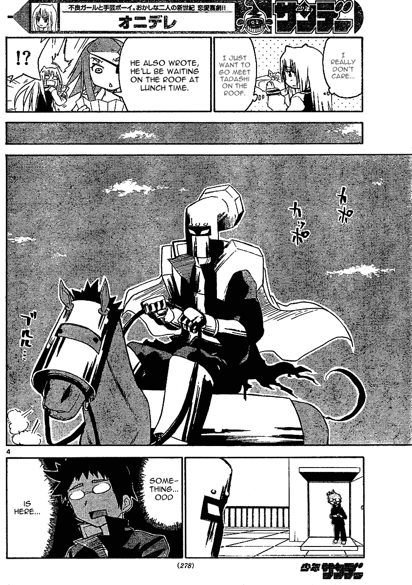 Onidere Chapter 8 page 5 - Chapter 8: Steel vs. Demon