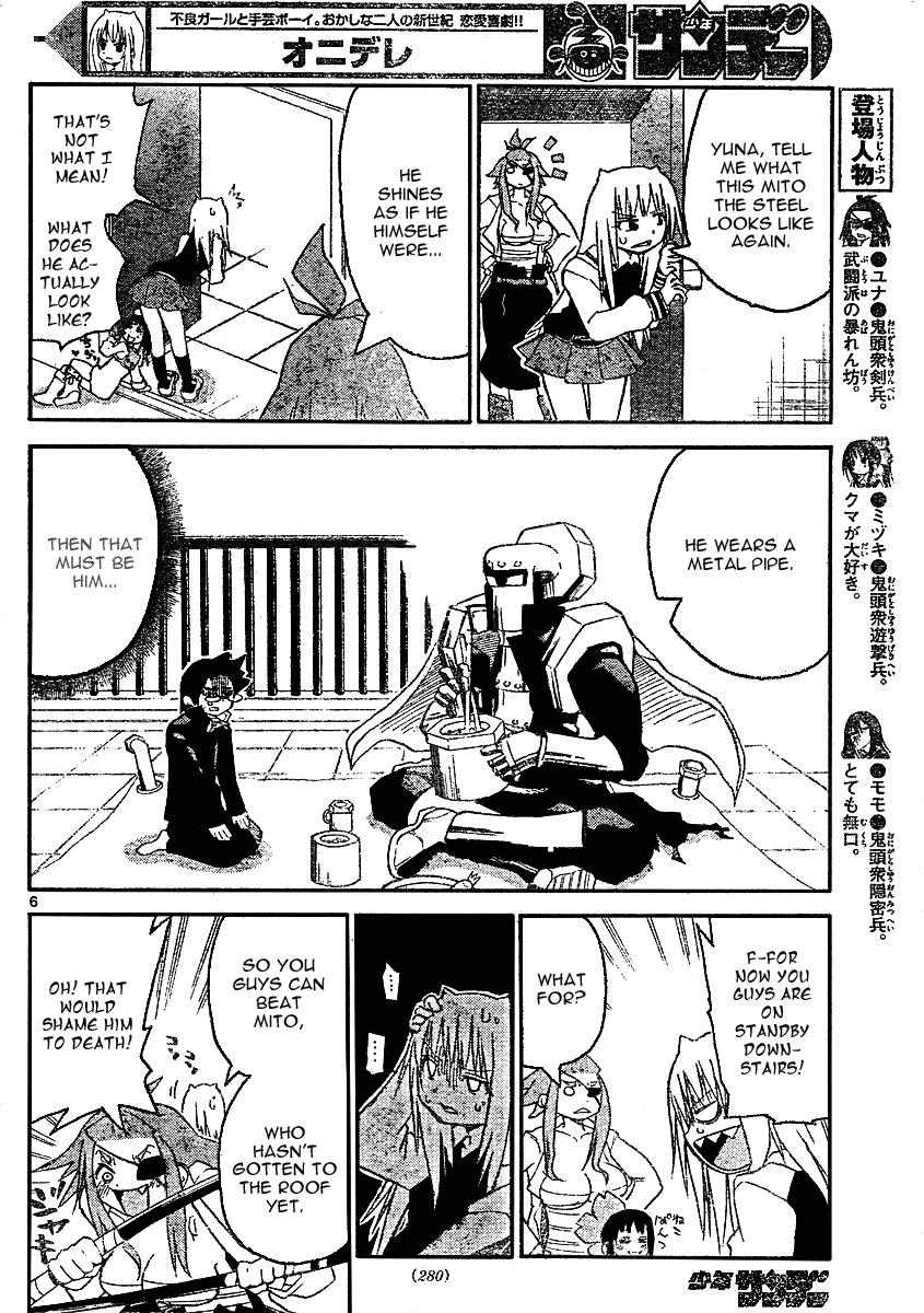 Onidere Chapter 8 page 7 - Chapter 8: Steel vs. Demon