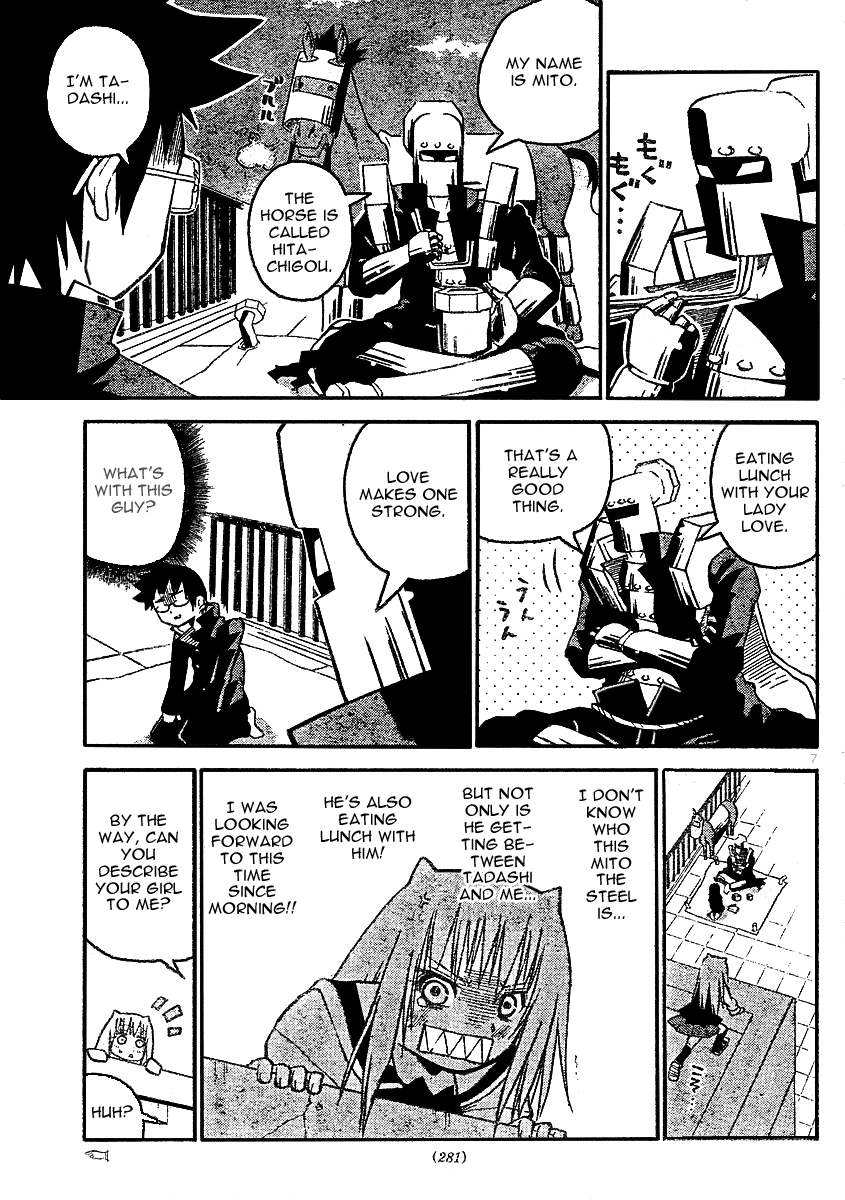 Onidere Chapter 8 page 8 - Chapter 8: Steel vs. Demon