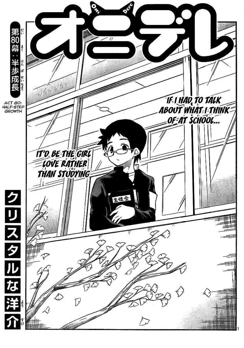 Onidere Chapter 80 page 1 - Chapter 80: Half-Step Growth