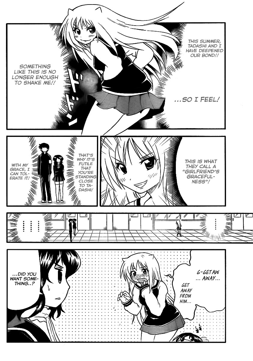 Onidere Chapter 80 page 10 - Chapter 80: Half-Step Growth