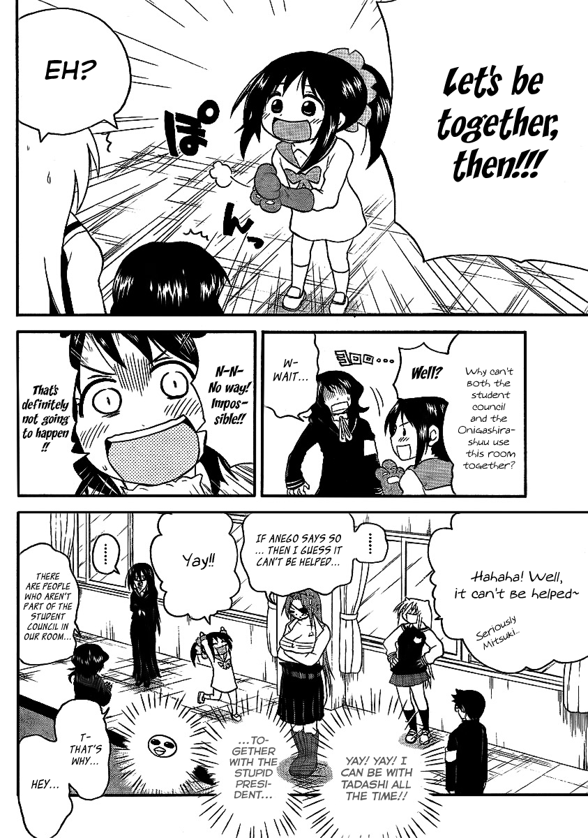 Onidere Chapter 80 page 12 - Chapter 80: Half-Step Growth