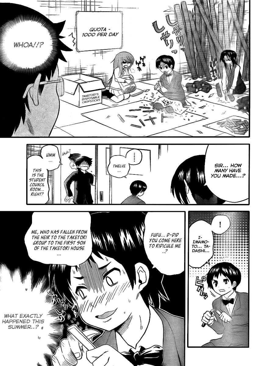 Onidere Chapter 80 page 3 - Chapter 80: Half-Step Growth