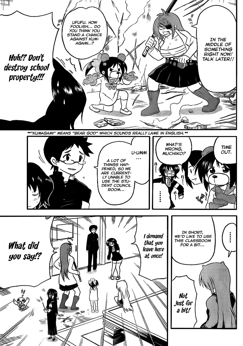 Onidere Chapter 80 page 7 - Chapter 80: Half-Step Growth