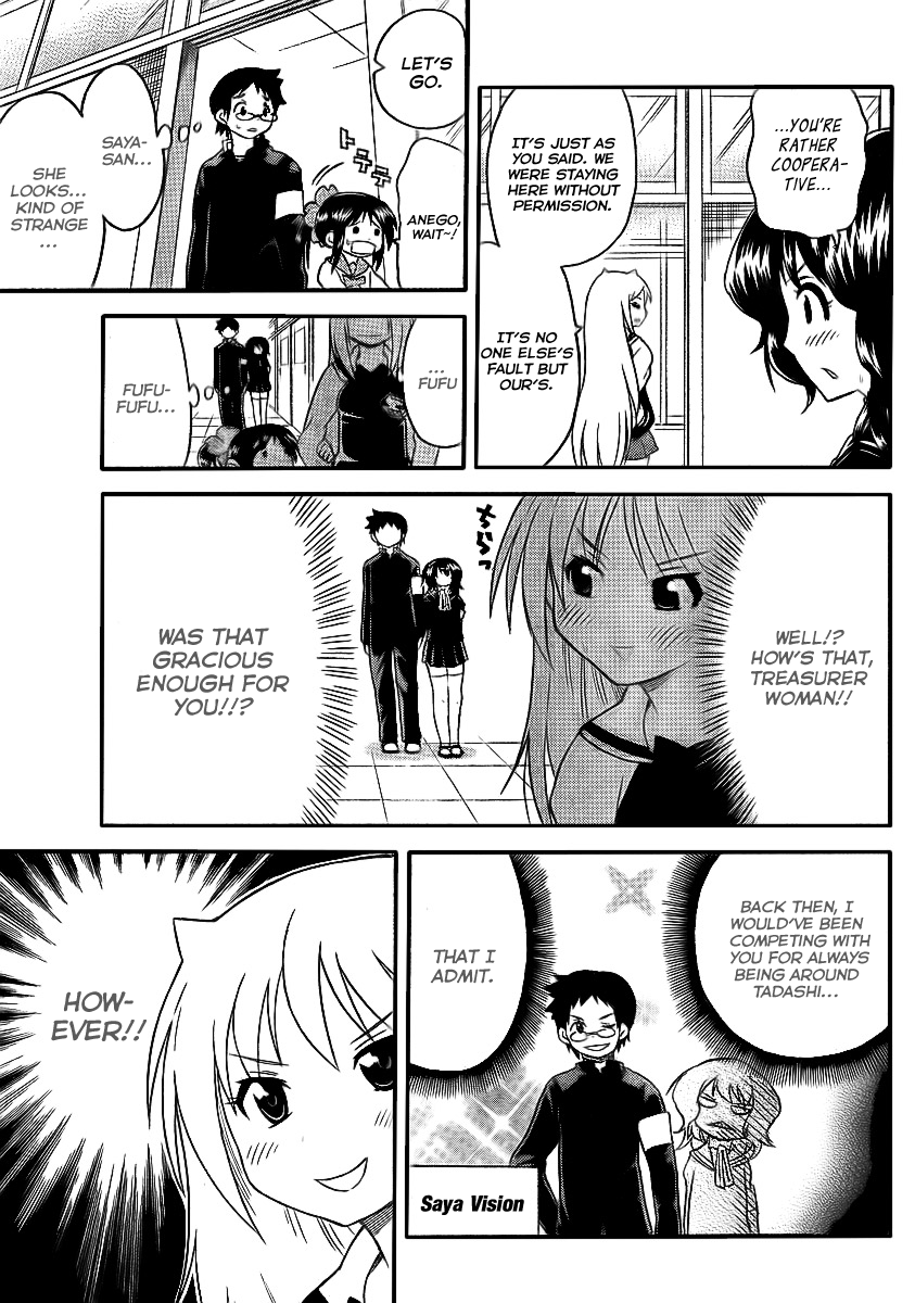Onidere Chapter 80 page 9 - Chapter 80: Half-Step Growth