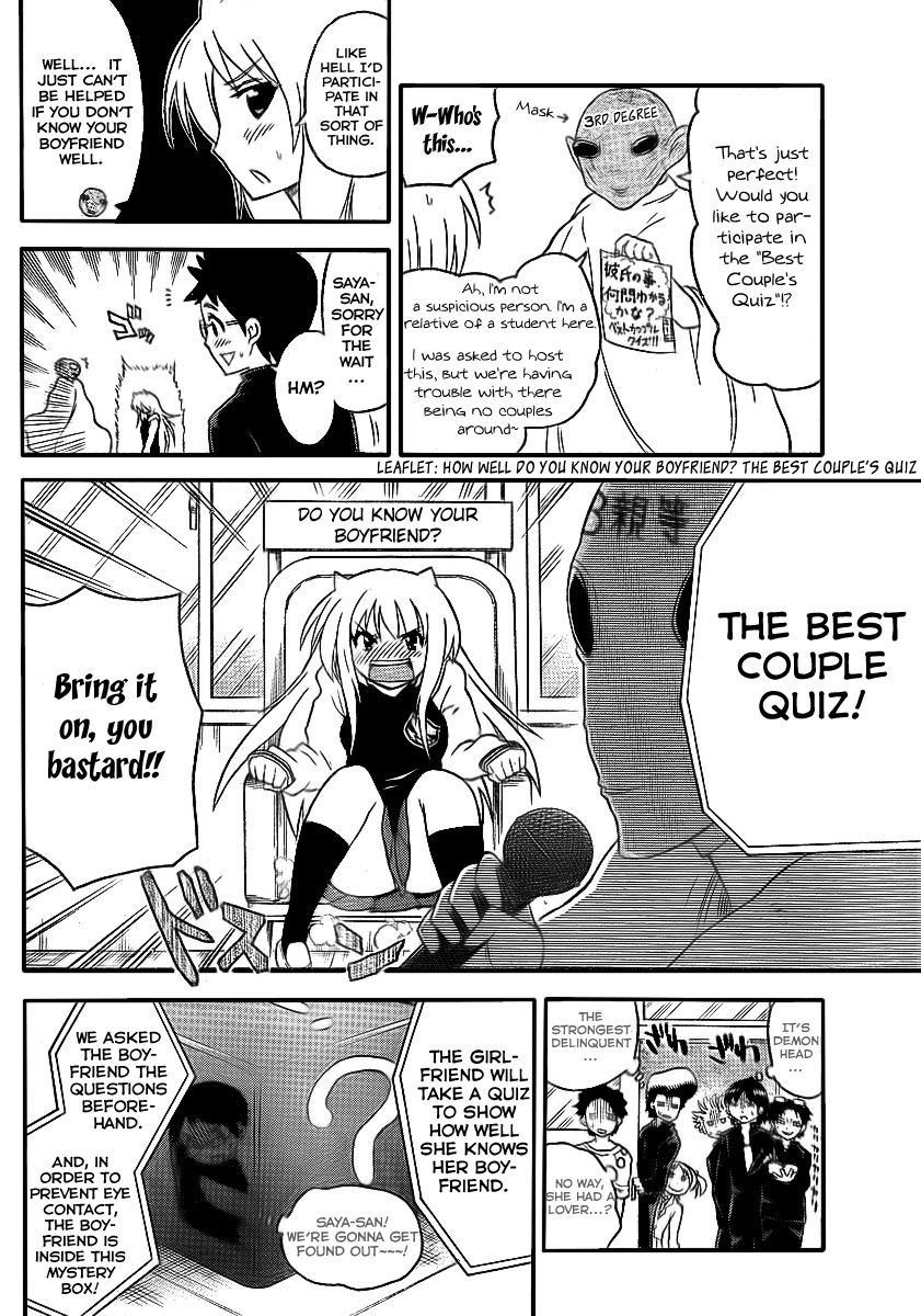 Onidere Chapter 81 page 10 - Chapter 81: The Culture Festival Rolls Over