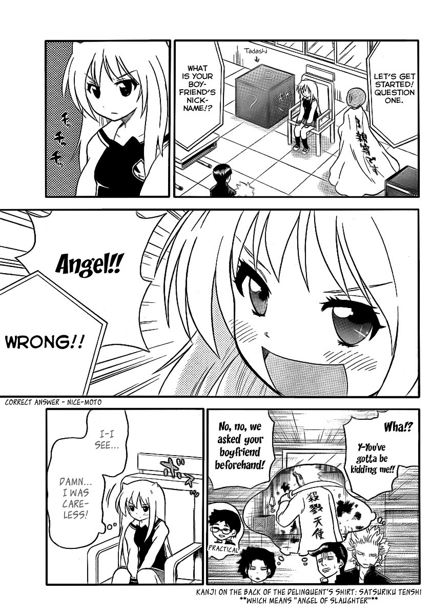 Onidere Chapter 81 page 11 - Chapter 81: The Culture Festival Rolls Over