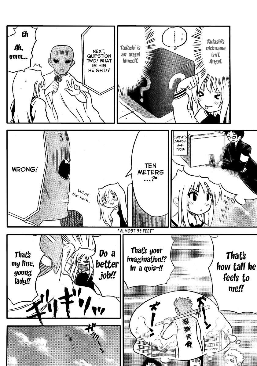 Onidere Chapter 81 page 12 - Chapter 81: The Culture Festival Rolls Over