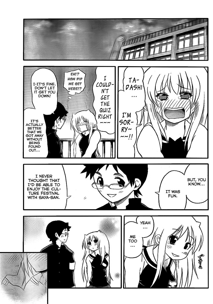 Onidere Chapter 81 page 13 - Chapter 81: The Culture Festival Rolls Over