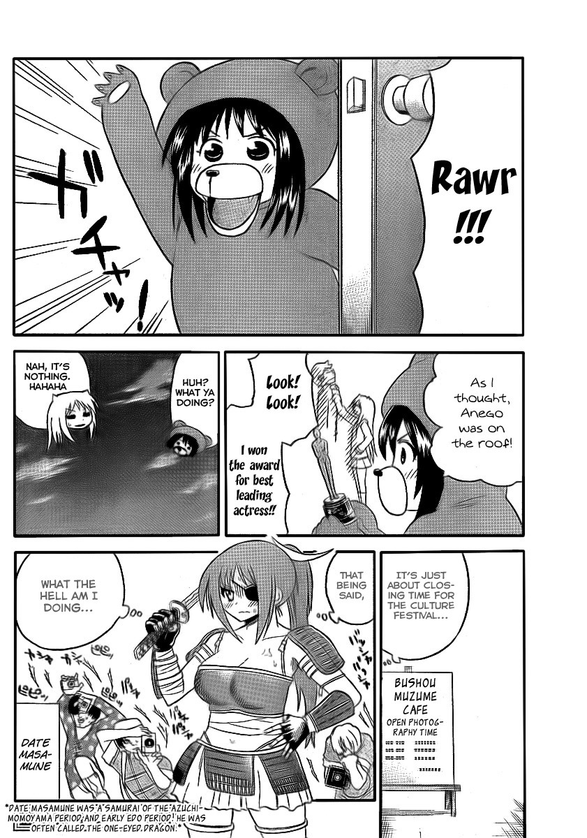 Onidere Chapter 81 page 14 - Chapter 81: The Culture Festival Rolls Over