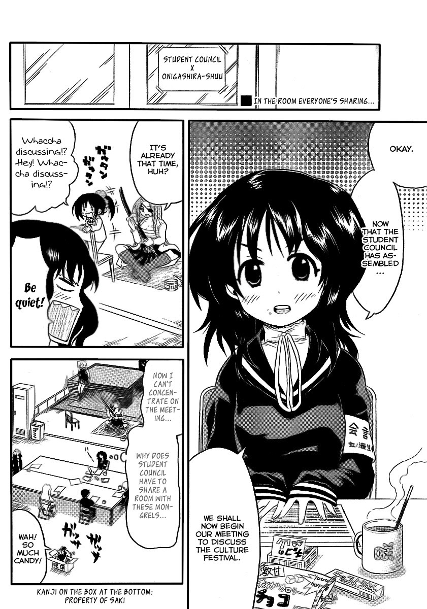 Onidere Chapter 81 page 2 - Chapter 81: The Culture Festival Rolls Over
