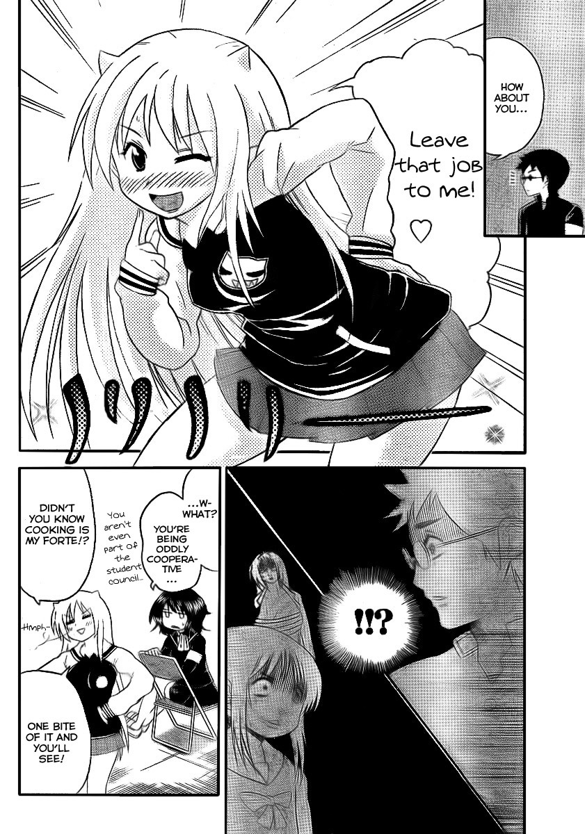 Onidere Chapter 81 page 4 - Chapter 81: The Culture Festival Rolls Over