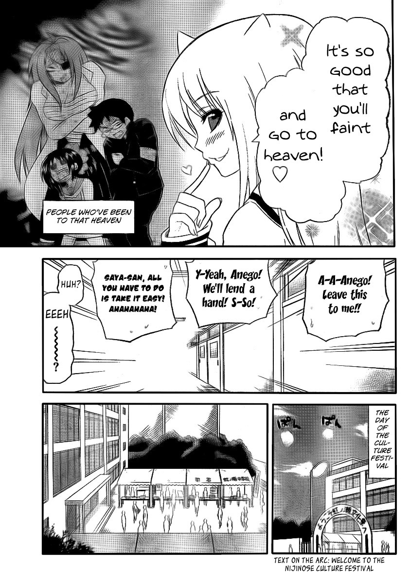 Onidere Chapter 81 page 5 - Chapter 81: The Culture Festival Rolls Over