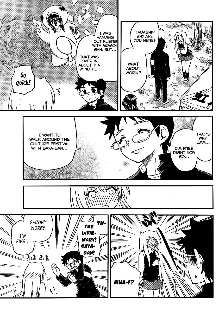 Onidere Chapter 81 page 7 - Chapter 81: The Culture Festival Rolls Over