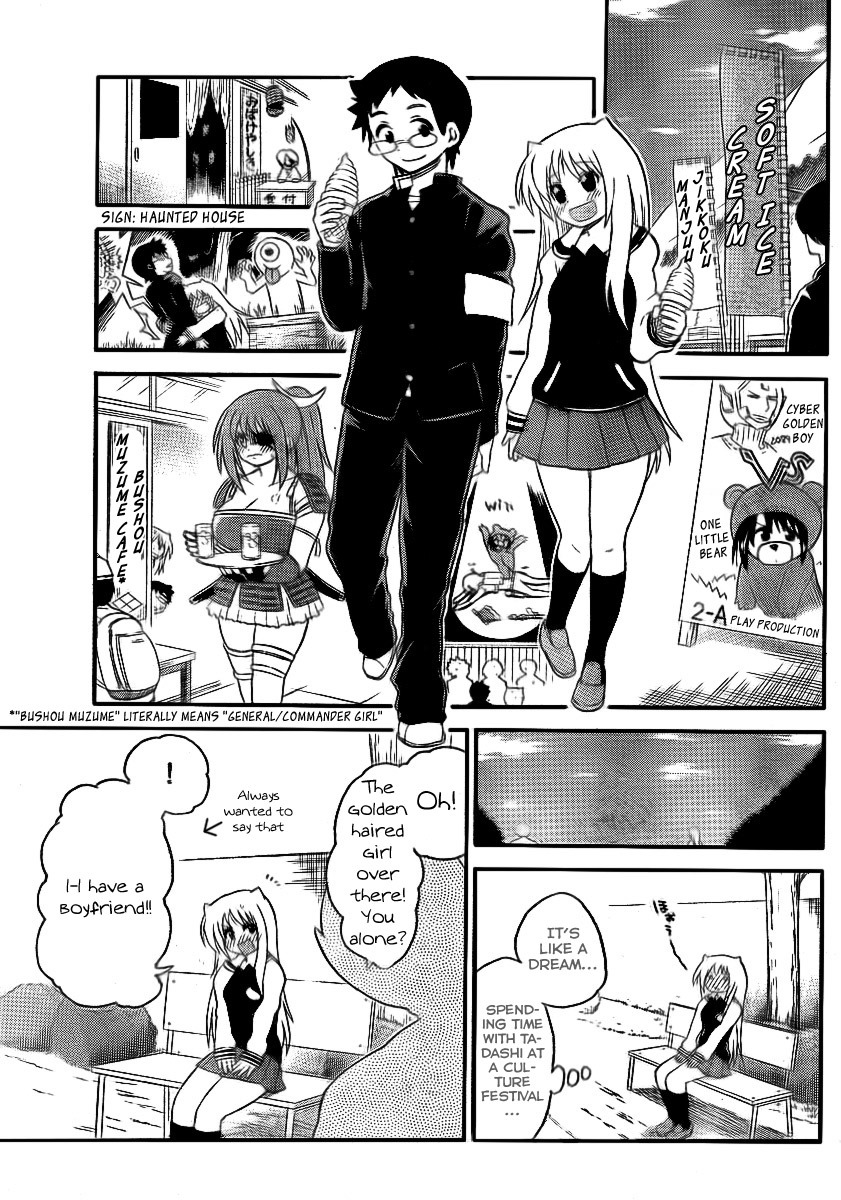 Onidere Chapter 81 page 9 - Chapter 81: The Culture Festival Rolls Over