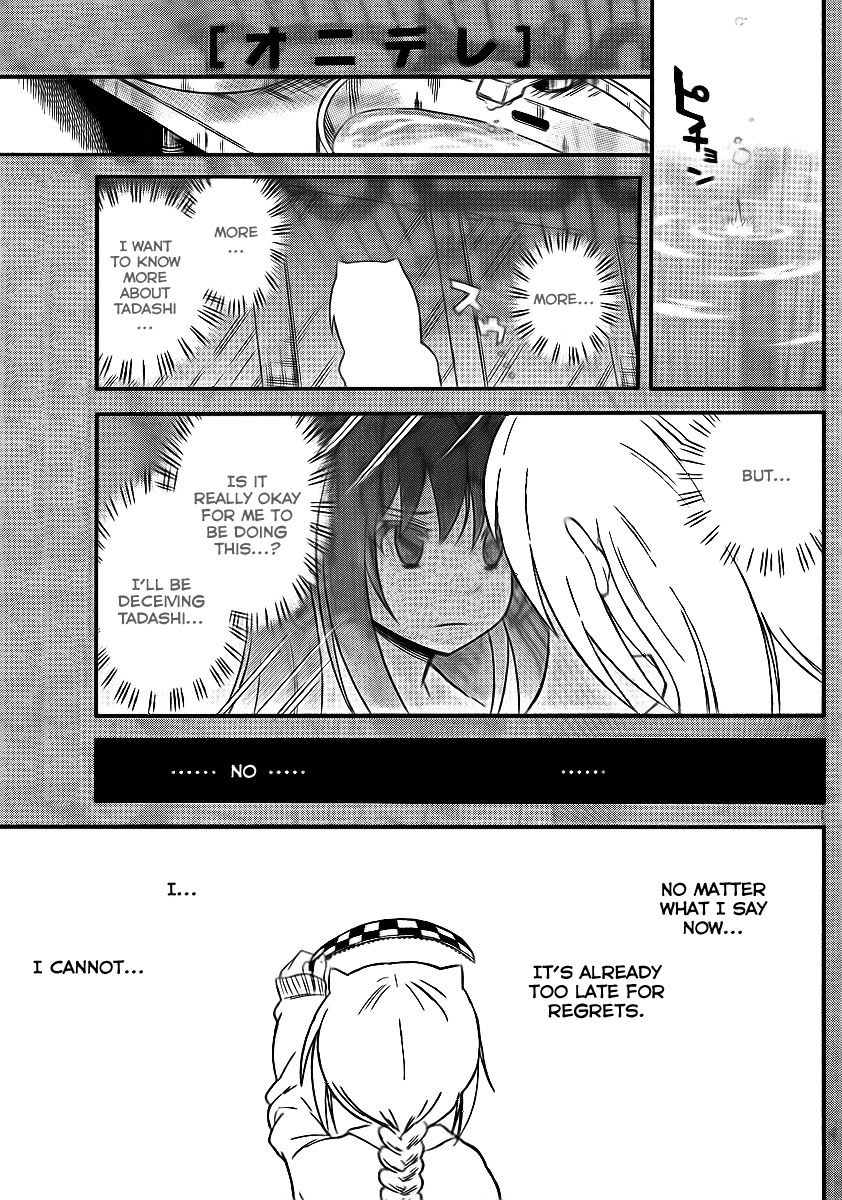 Onidere Chapter 82 page 1 - Chapter 82: Braided-Hair Angie