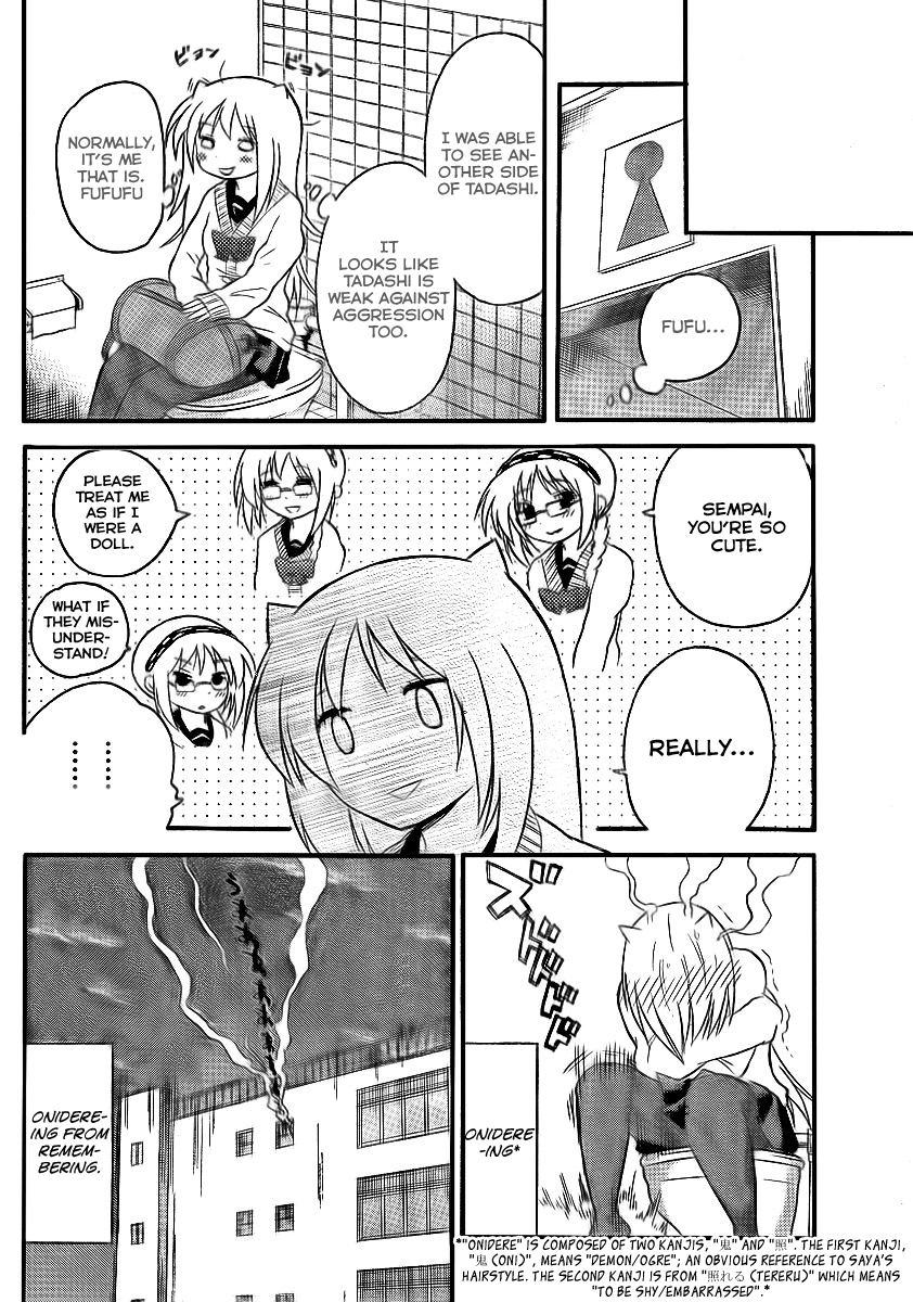 Onidere Chapter 82 page 12 - Chapter 82: Braided-Hair Angie
