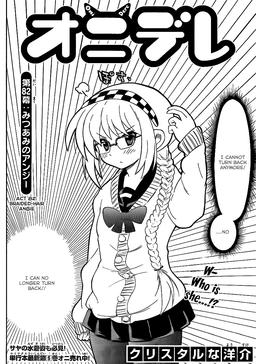Onidere Chapter 82 page 2 - Chapter 82: Braided-Hair Angie