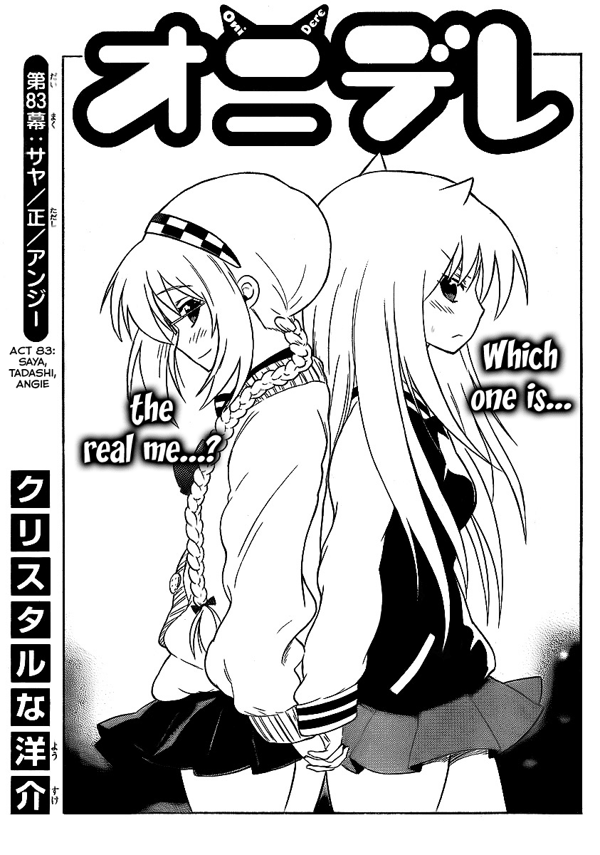 Onidere Chapter 83 page 1 - Chapter 83: Saya, Tadashi, Angie