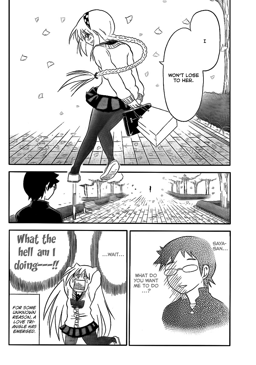 Onidere Chapter 83 page 14 - Chapter 83: Saya, Tadashi, Angie