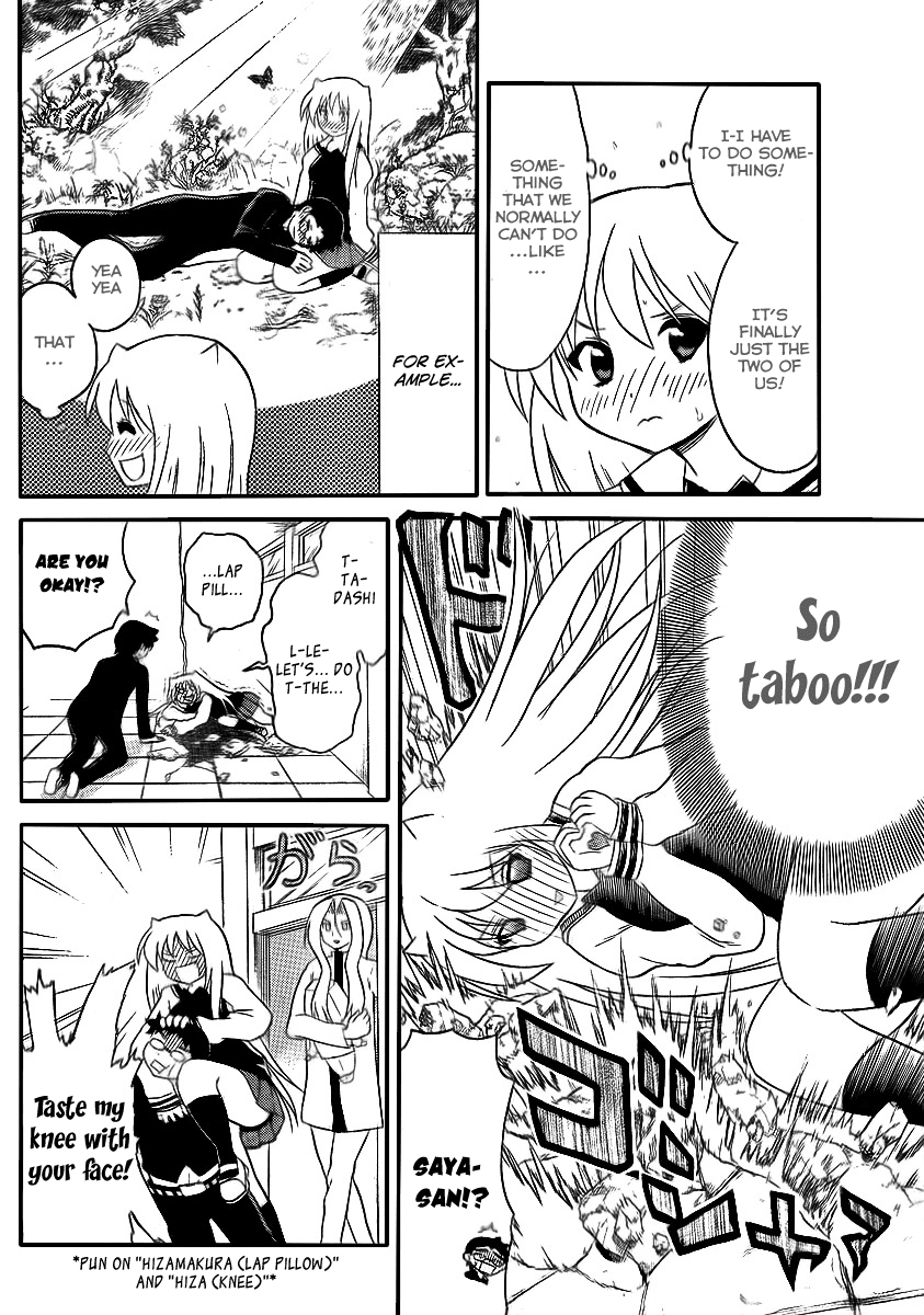 Onidere Chapter 83 page 4 - Chapter 83: Saya, Tadashi, Angie