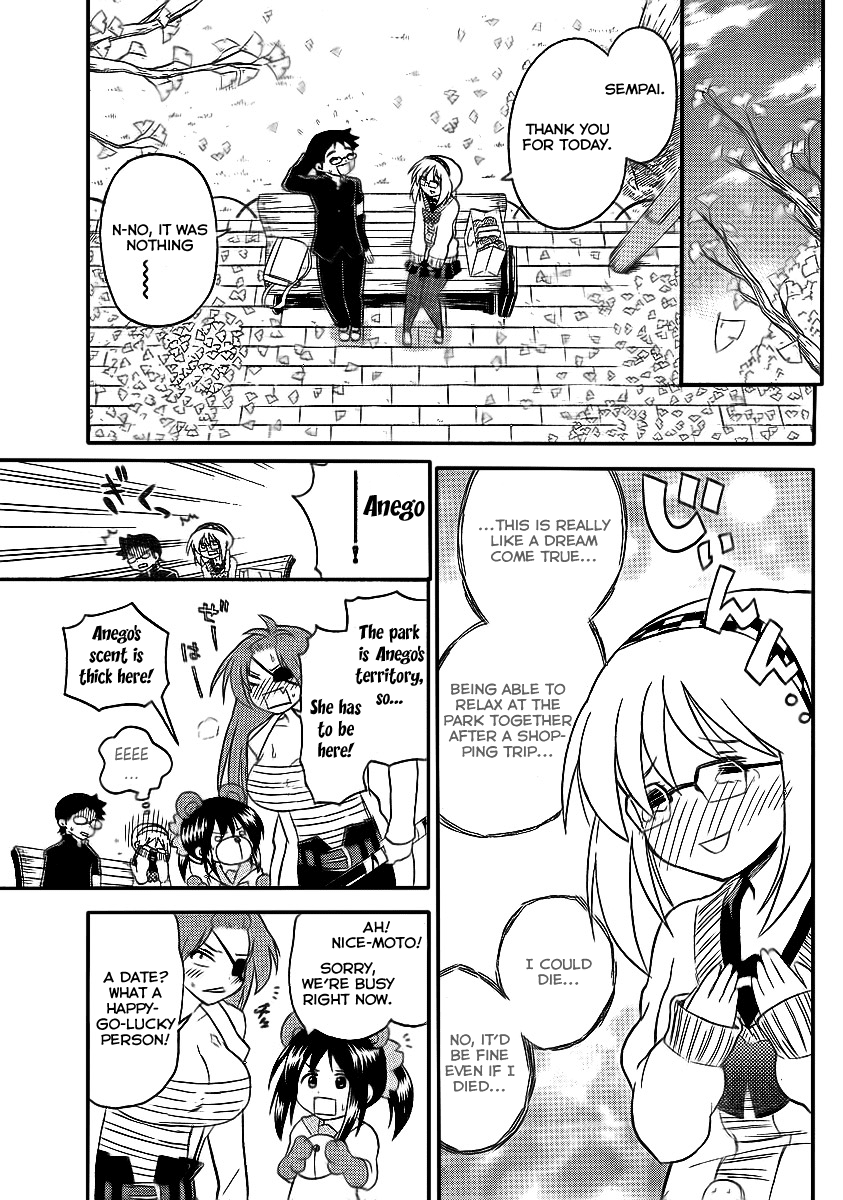Onidere Chapter 83 page 9 - Chapter 83: Saya, Tadashi, Angie