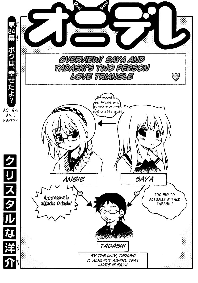 Onidere Chapter 84 page 1 - Chapter 84: Am I Happy?