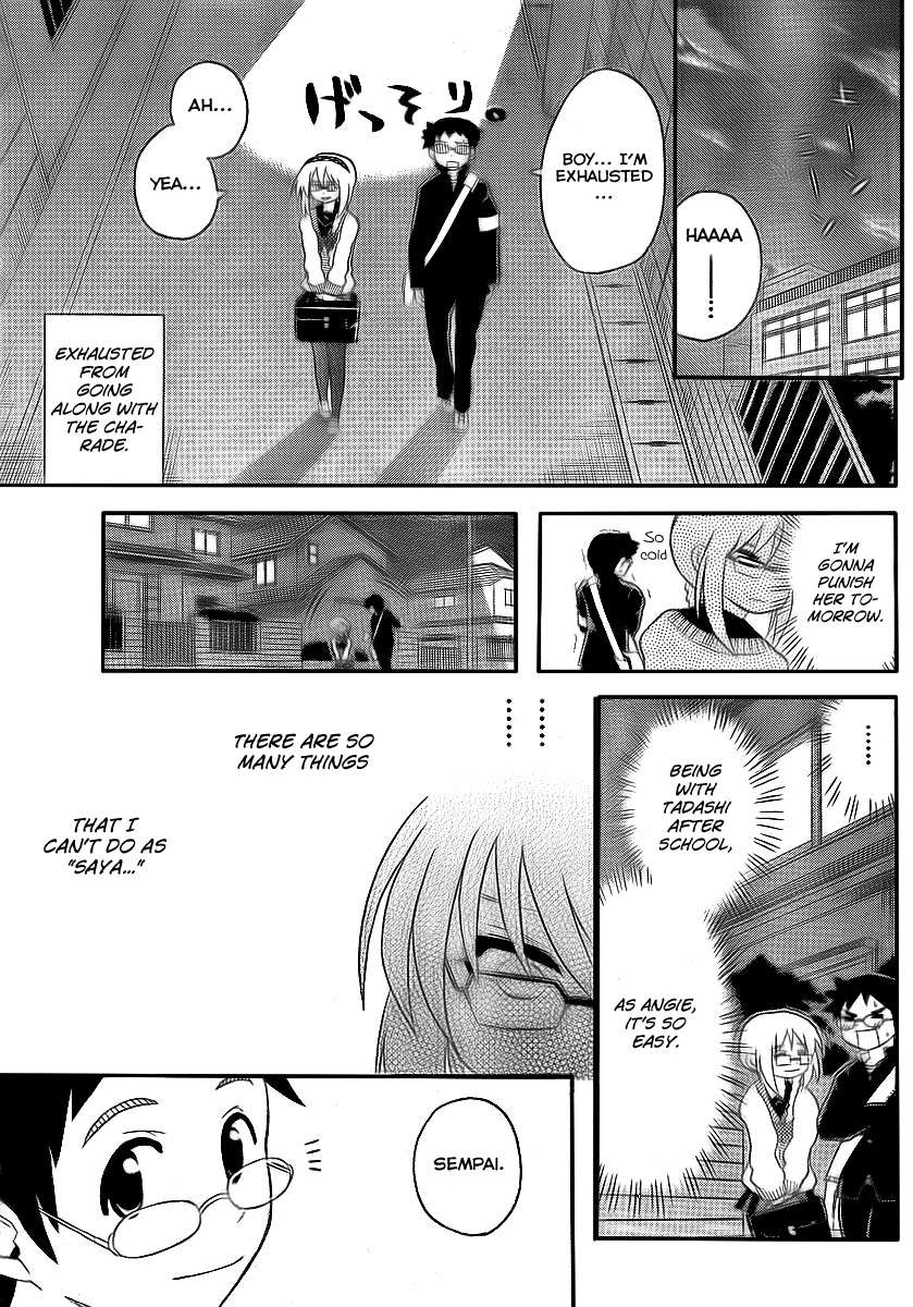 Onidere Chapter 84 page 11 - Chapter 84: Am I Happy?