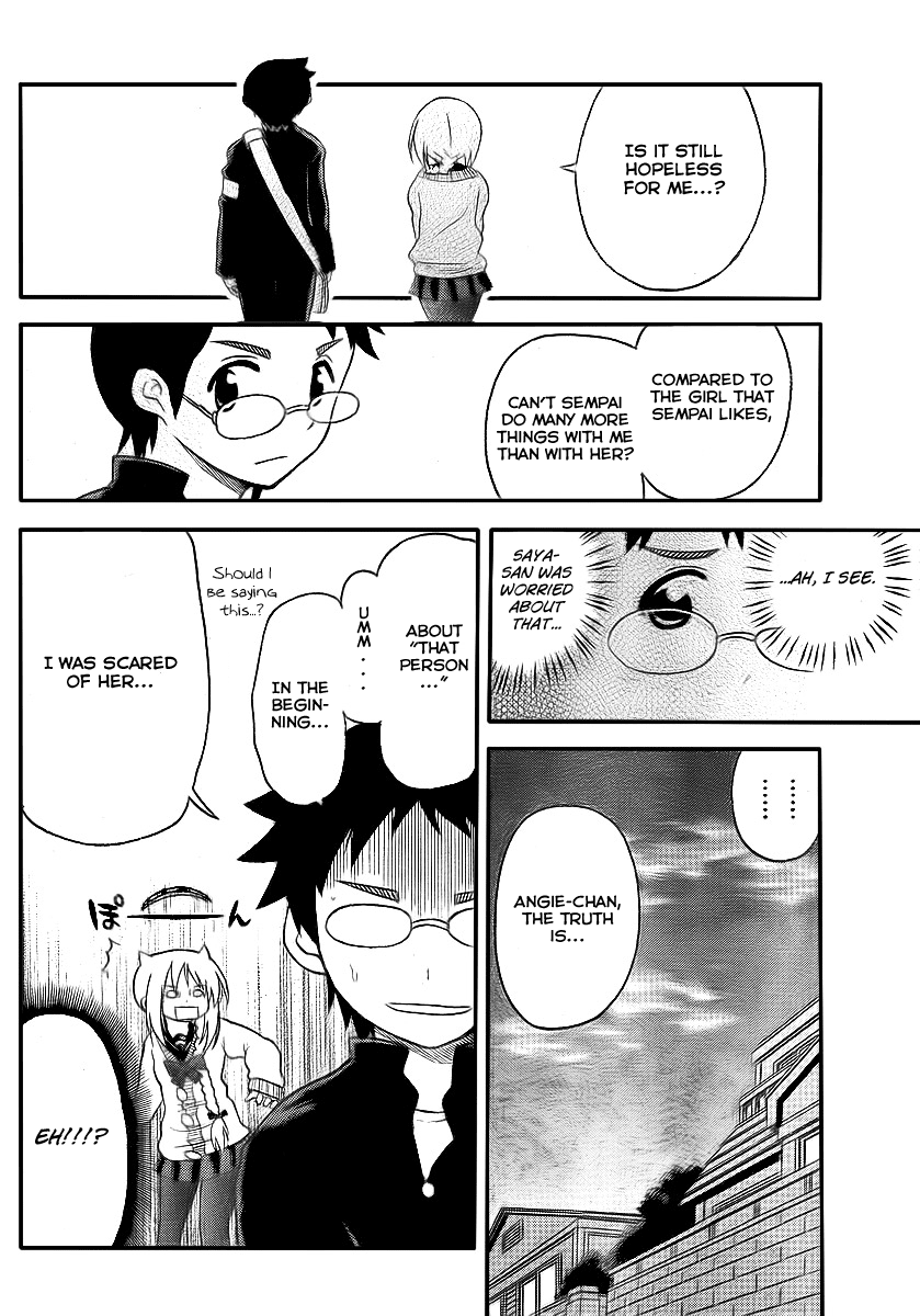 Onidere Chapter 84 page 12 - Chapter 84: Am I Happy?
