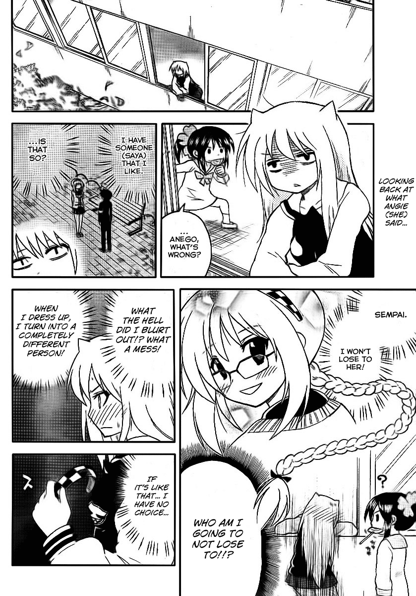 Onidere Chapter 84 page 2 - Chapter 84: Am I Happy?