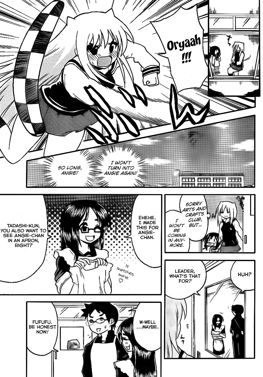 Onidere Chapter 84 page 3 - Chapter 84: Am I Happy?