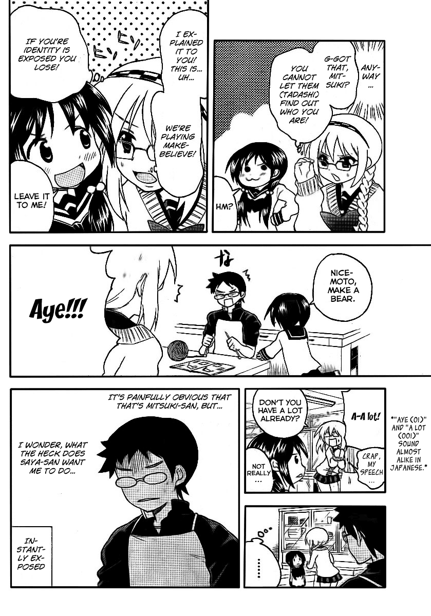 Onidere Chapter 84 page 6 - Chapter 84: Am I Happy?