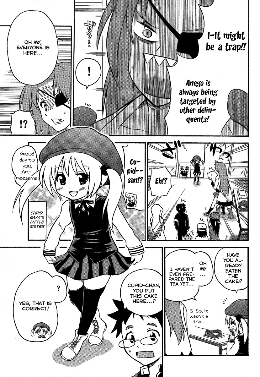 Onidere Chapter 85 page 13 - Chapter 85: The True Criminal Is...!?