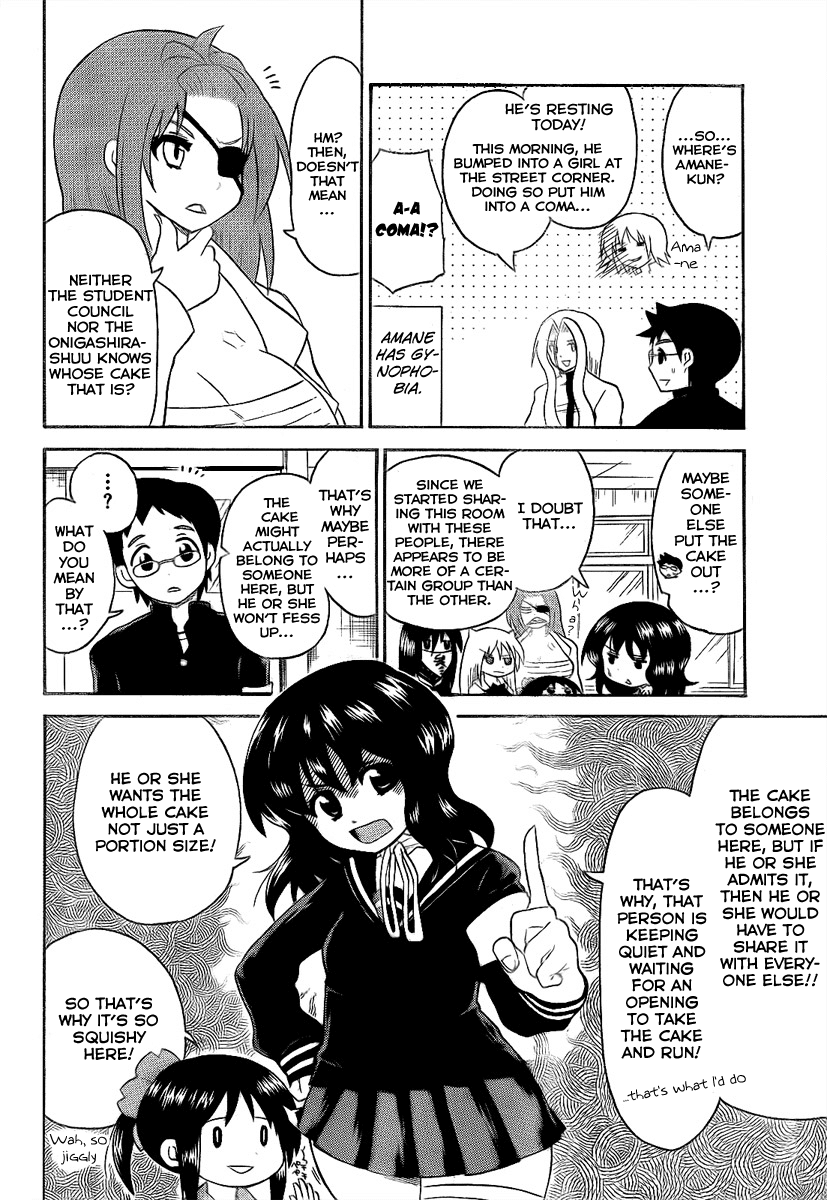 Onidere Chapter 85 page 6 - Chapter 85: The True Criminal Is...!?
