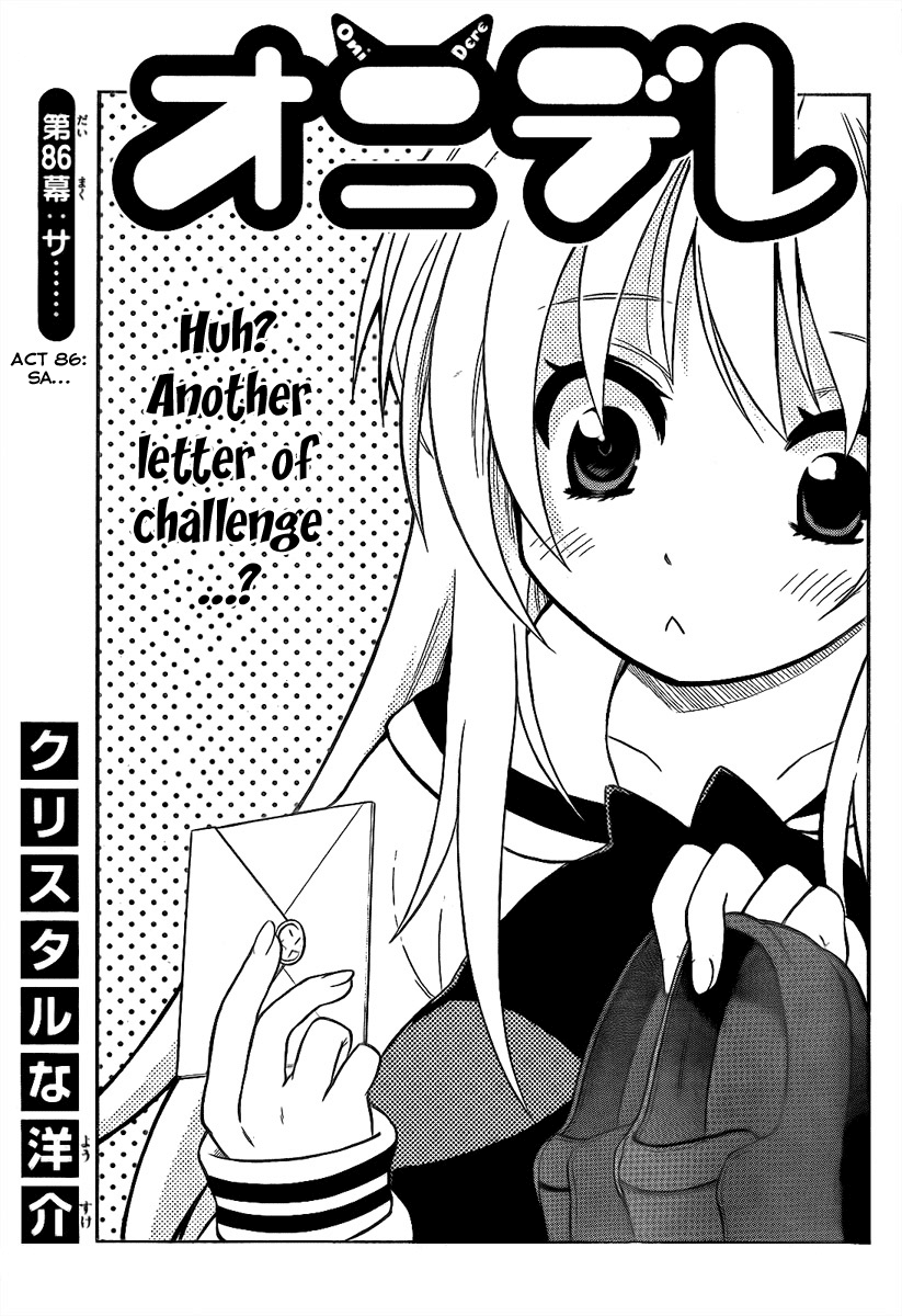 Onidere Chapter 86 page 1 - Chapter 86: Sa...