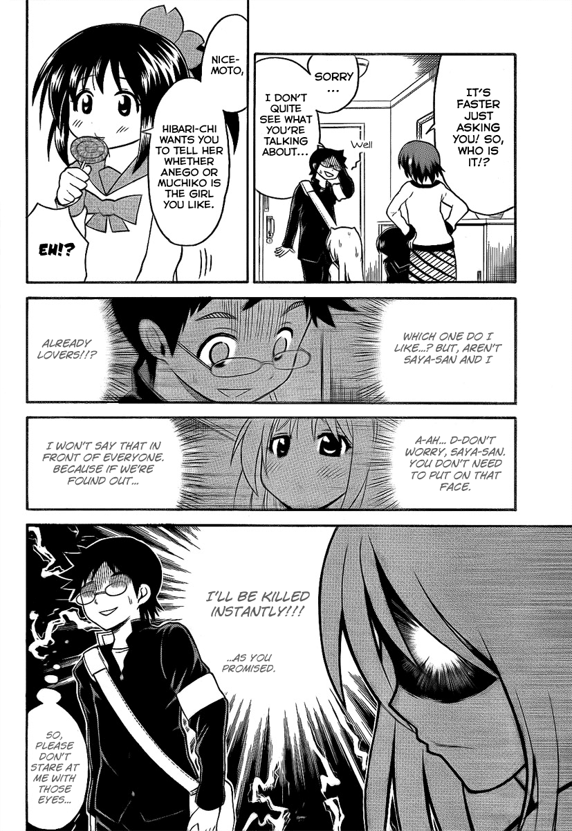 Onidere Chapter 86 page 10 - Chapter 86: Sa...