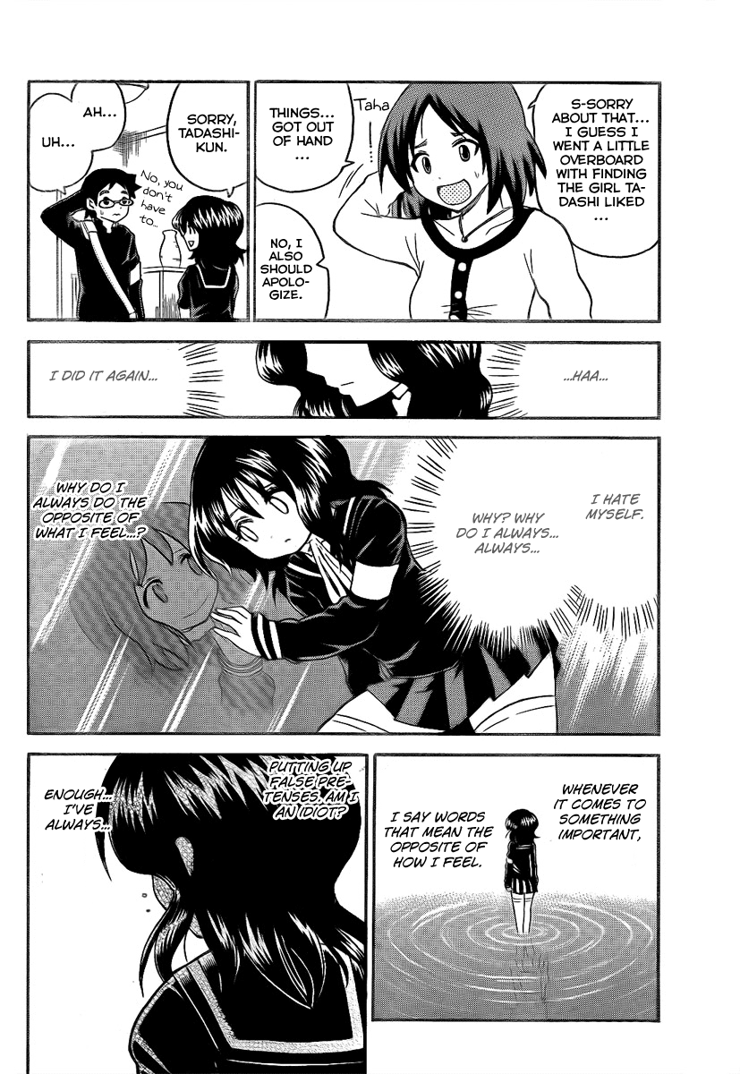 Onidere Chapter 86 page 12 - Chapter 86: Sa...