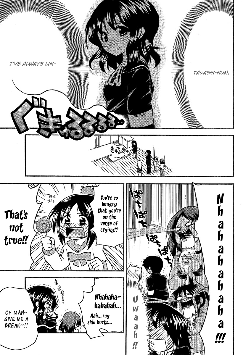 Onidere Chapter 86 page 13 - Chapter 86: Sa...
