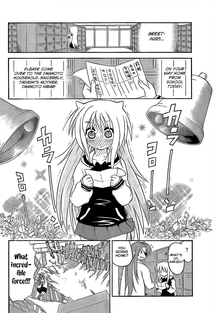 Onidere Chapter 86 page 2 - Chapter 86: Sa...