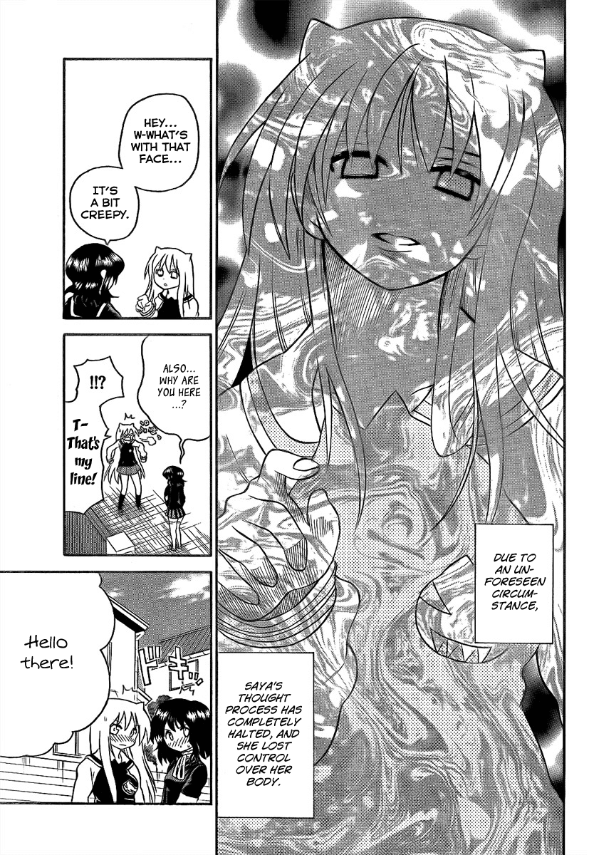 Onidere Chapter 86 page 5 - Chapter 86: Sa...
